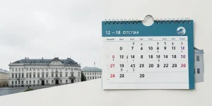 Иллюстрация к статье «Бесплатная музейная неделя в Москве: даты и правила»